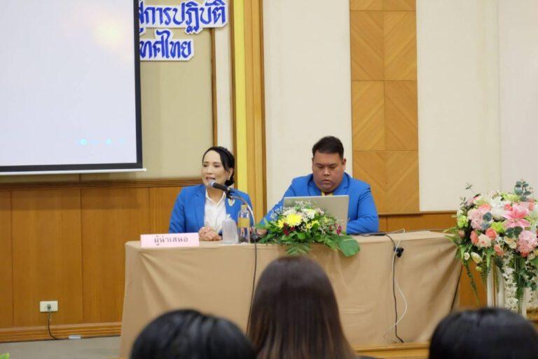 384235795_828133769099579_4232445319740976389_n