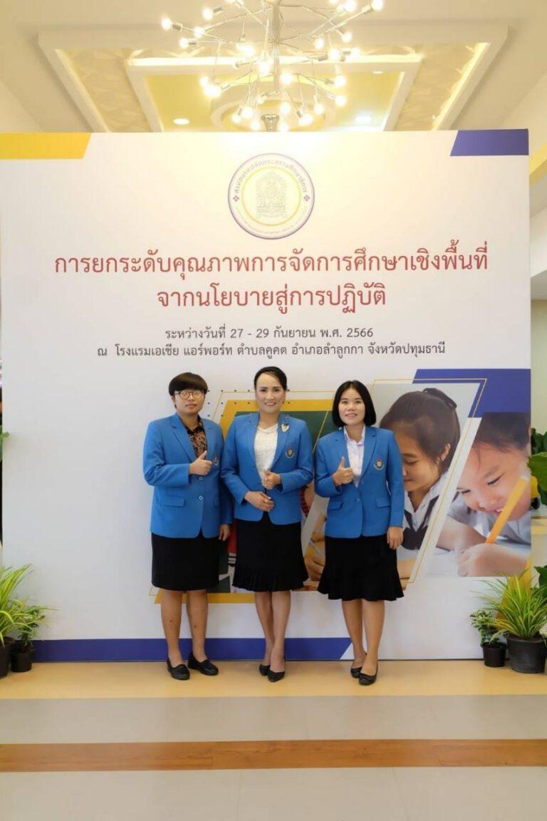 385278388_828131089099847_674331236611666755_n