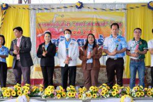 419692736_886864859893136_5560042785954870144_n