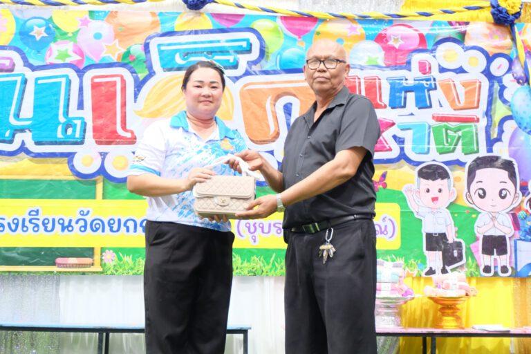 LINE_ALBUM_12-1-67 วันเด็ก ปี 67 ภาคกลางคืน_๒๔๐๑๑๓_194