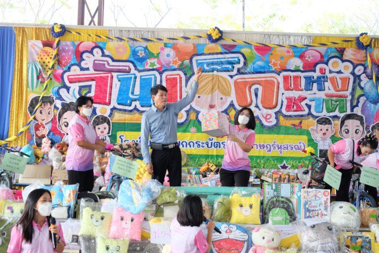 LINE_ALBUM_12-1-67 วันเด็ก ปี 67 ภาคกลางวัน_๒๔๐๑๑๒_338