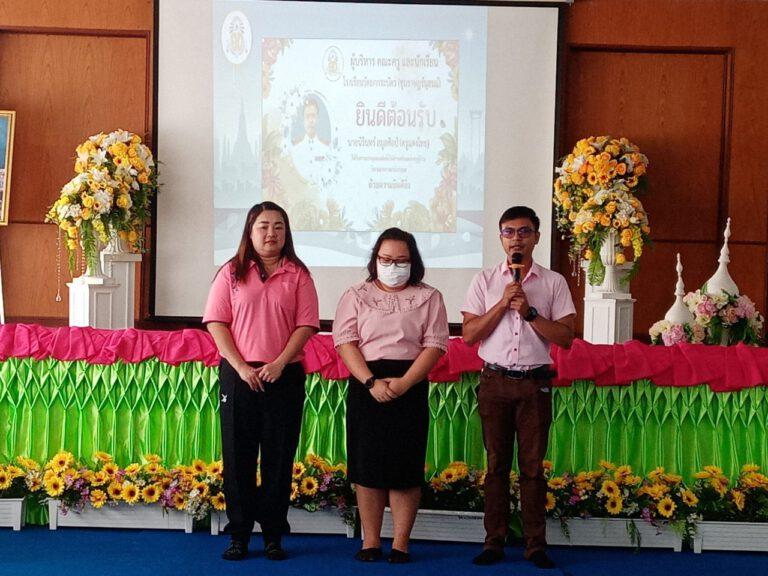 LINE_ALBUM_9-1-67 ประชุมคณะกรรมการสถานศึกษาขั้นพื้น_12