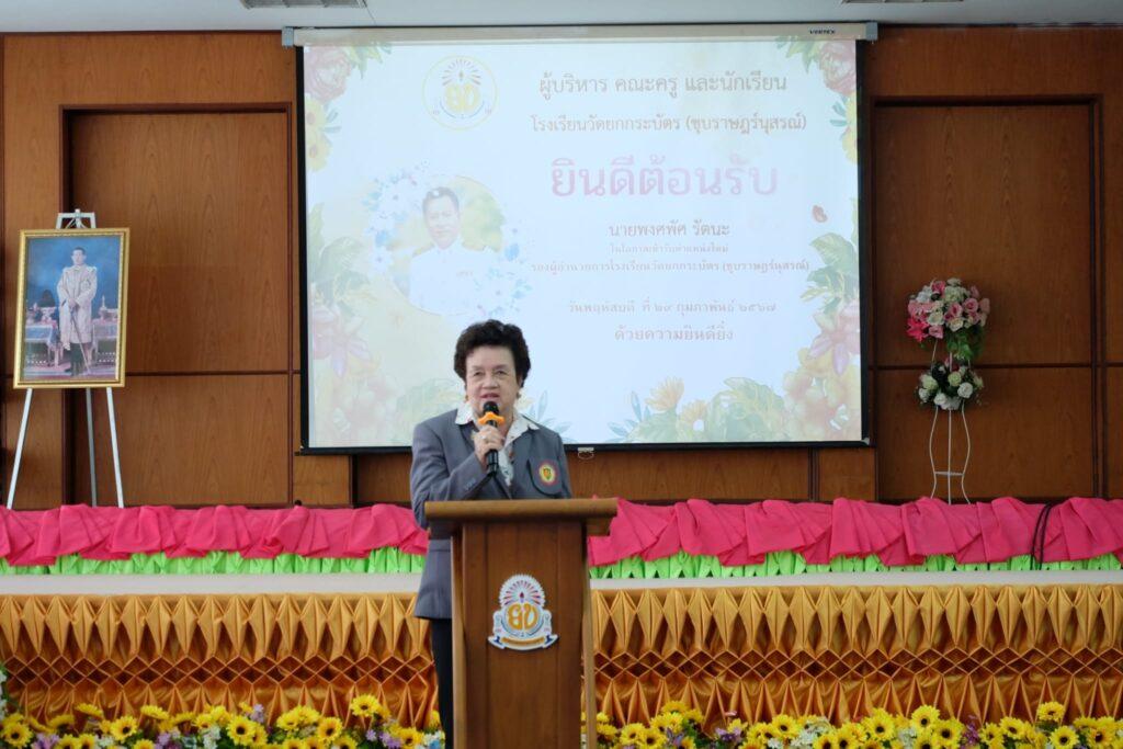 429577400_914201673826121_4546521419616485707_n