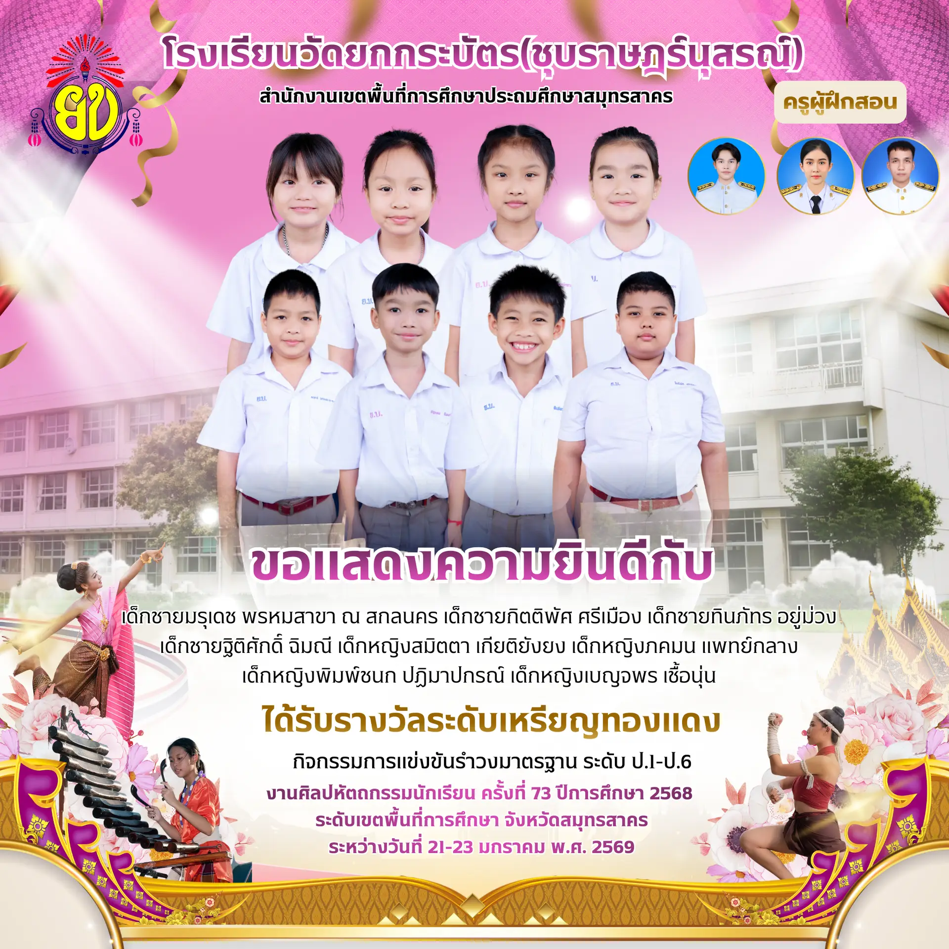 11
