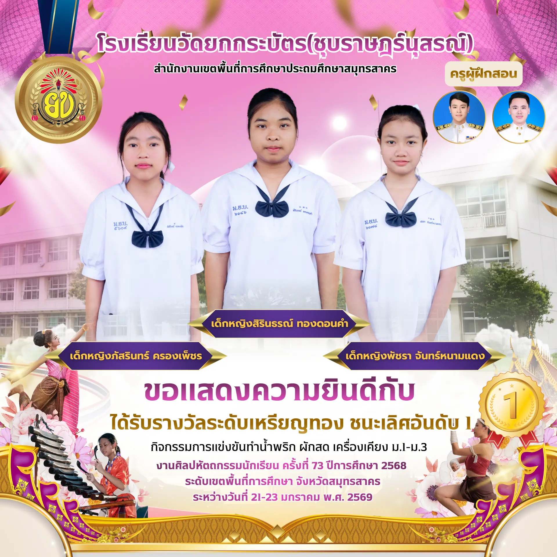 4