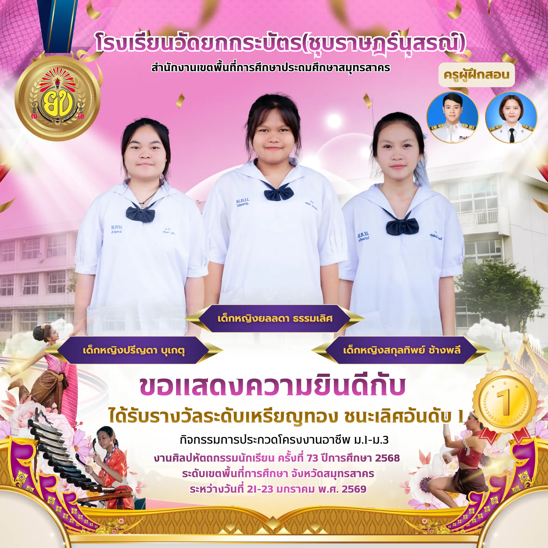 5
